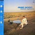野呂一生/SWEET SPHERE