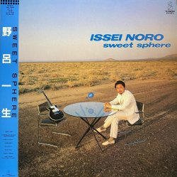 画像1: 野呂一生/SWEET SPHERE