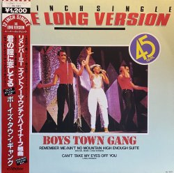 画像1: BOYS TOWN GANG/12INCH SINGLE THE LONG VERSION