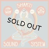 SHAKTI SOUNDSYSTEM - SILVER/SHEKET