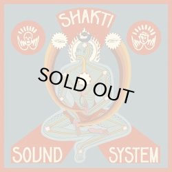 画像1: SHAKTI SOUNDSYSTEM - SILVER/SHEKET