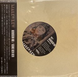 画像1: MAREWREW - KANE REN REN / HEREKAN HO