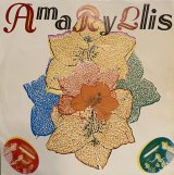 アマリリス - 母