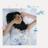 HIKARI MITSUSHIMA (満島ひかり) - 踊るノアール