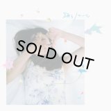 HIKARI MITSUSHIMA (満島ひかり) - 踊るノアール