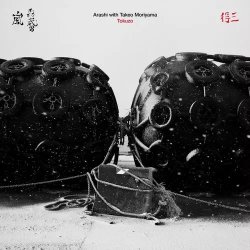 画像1: ARASHI(AKIRA SAKATA & JOHAN BERTHLING & PAAL NILSSEN-LOVE) - TOKUZO