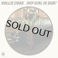 HOLLIE COOK - SHY GIRL IN DUB!
