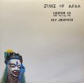 SUNS OF ARQA - GOVINDA GO