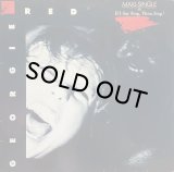 GEORGIE RED - IF I STOP, THEN STOP!