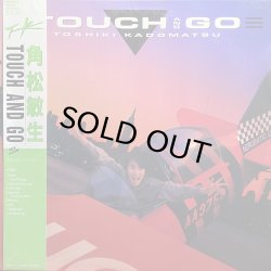 画像1: 角松敏生/TOUCH AND GO