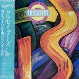THE CRUSADERS - LIFE IN THE MODERN WORLD