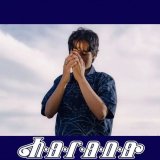 STEVEN KOU - HARANA