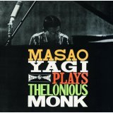 MASAO YAGI (八木正生) - セロニアス・モンクを弾く