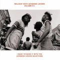 V.A. - RELAXIN' WITH JAPANESE LOVERS VOLUME 9 1/2