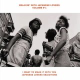 V.A. - RELAXIN' WITH JAPANESE LOVERS VOLUME 9 1/2