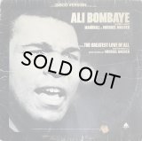 MANDRILL & MICHAEL MASSER - ALI BOMBAYE