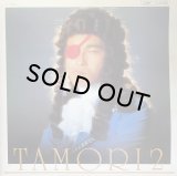 TAMORI/2