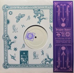 画像1: FEEL FREE HI FI - DRAGON DANCE