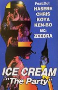 V.A. - ICE CREAM THE PARTY
