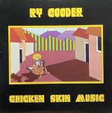 RY COODER - CHICKEN SKIN MUSIC