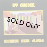 RY COODER - CHICKEN SKIN MUSIC