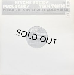 画像1: PIERRE HENRY / MICHEL COLOMBIER - PSYCHE ROCK
