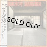 サカタオーケストラ - ベルリン28