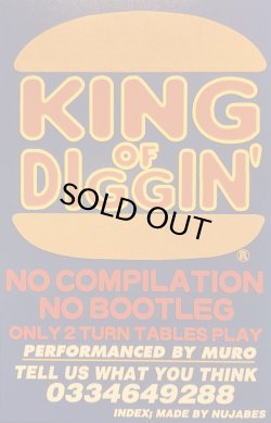 画像1: DJ MURO - KING OF DIGGIN' 2