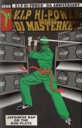 DJ MASTERKEY - V.I.P. HI-POWER