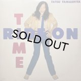 山下達郎 - RIDE ON TIME
