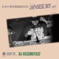 DJ KAZZMATAZZ - JAPANESE BOY VOL.5