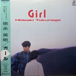 画像1: 徳永英明 - ガール