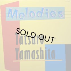 画像1: 山下達郎 (TATSURO YAMASHITA)/MELODIES