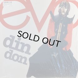 画像1: EVO - DIN DON