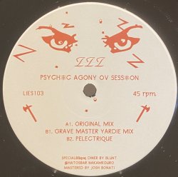 画像1: ZZZ (aka DJ Nozaki) - PSYCHIC AGONY OV SESSION