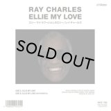 RAY CHARLES - ELLIE MY LOVE（エリー・マイ・ラブ〜いとしのエリー）