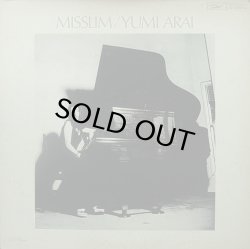 画像1: YUMI ARAI/MISSLIM