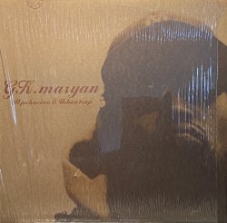 画像1: G.K. MARYAN - AL PAKACINO