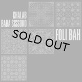 DJ KHALAB & BABA SISSOKO - FOLI BAH