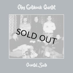 画像1: OLEG GOCKOZIK - ORIENTAL SUITE