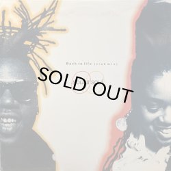 画像1: SOUL II SOUL - BACK TO LIFE (CLUB MIX)