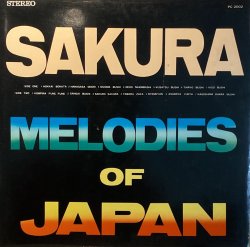画像1: V.A. - SAKURA MELODIES OF JAPAN