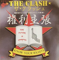 画像1: THE CLASH - KNOW YOUR RIGHTS