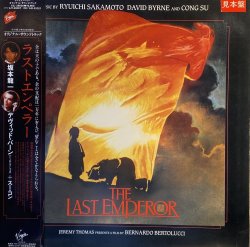 画像1: O.S.T. - THE LAST EMPEROR