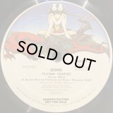GONG - FLYING TEAPOT (A Sacred Rhythm Extension And Cosmic Overdub)