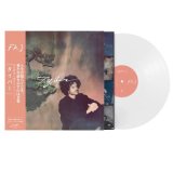 FKJ - TYBER (LP) (WHITE COLORED VINYL) (日本語帯付き)