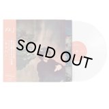 FKJ - TYBER (LP) (WHITE COLORED VINYL) (日本語帯付き)