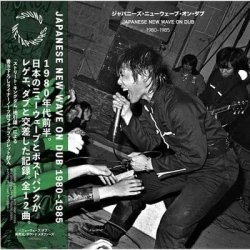 画像1: V.A. - JAPANESE NEW WAVE ON DUB 1980 - 1985