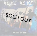 MORY KANTE - YE KE YE KE