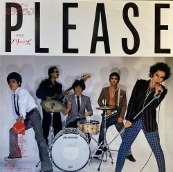 画像1: RC サクセション - PLEASE